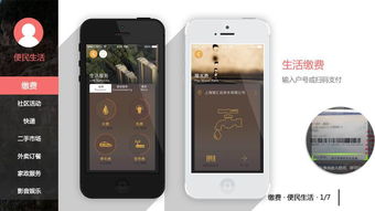 蓝色互动 产业互联网时代，成为您可信赖的移动战略拍档