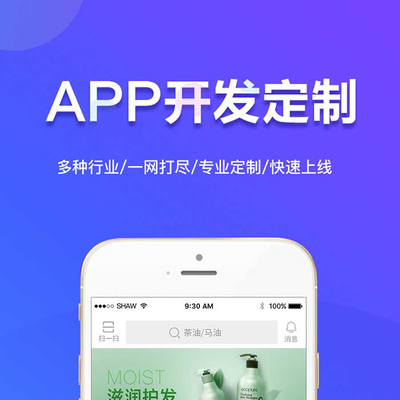 现代企业对APP开发的积极态度 推动移动互联网技术发展的关键力量