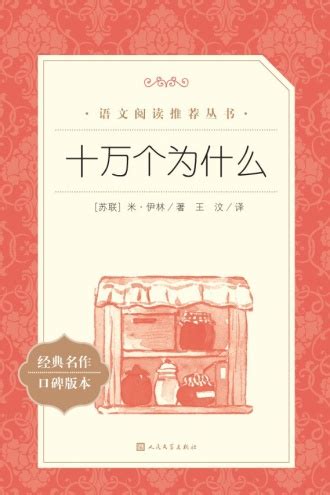 《天堂魔狱深度评测》 超变态数值与背后的技术真相
