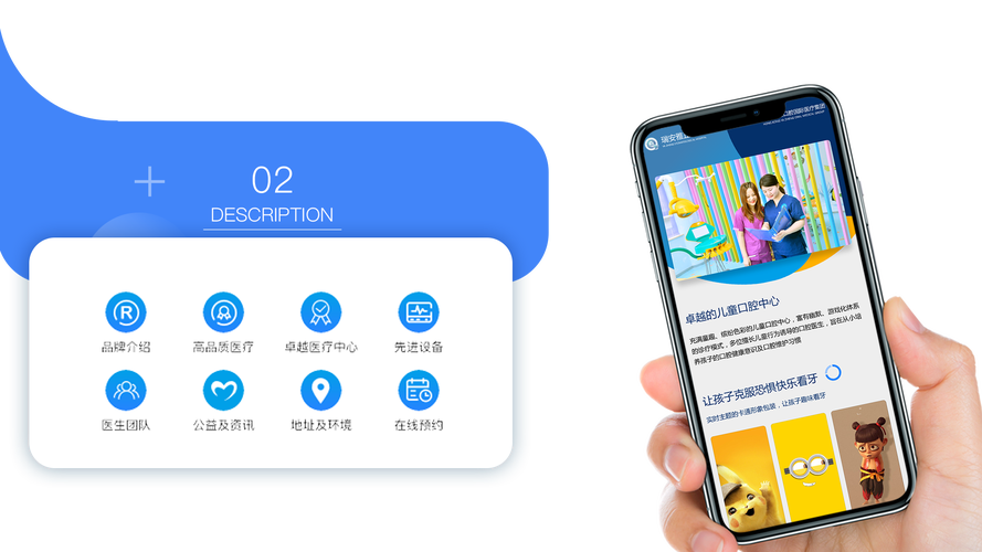 云瑞互联网医院app定制开发